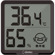 デジタル温湿度計 リテーモ ブラウン O-449BR