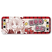 SYNC-SGCREL-SA しゅごキャラ! レザーバッジ(ロング) SA. 日奈森あむ