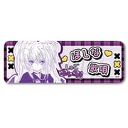 SYNC-SGCREL-SE しゅごキャラ! レザーバッジ(ロング) SE. ほしな歌唄