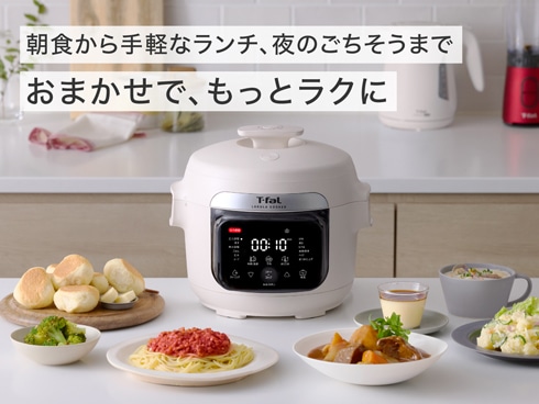 ヨドバシ.com - ティファール T-fal ラクラ・クッカー 電気圧力