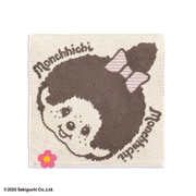 59-0050070 [モンチッチ 25cm×25cm ピンク タオルハンカチ]
