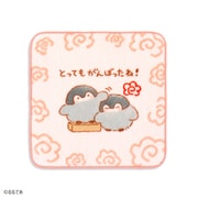 53-0050070 [コウペンちゃん とってもがんばったね 25cm×25cm ピンク タオルハンカチ]
