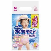 【限定】 ムーニー 水あそびパンツ ピンク M 10枚 ピカチュウ[水あそびパンツ]