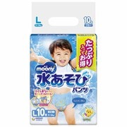 【限定】 ムーニー 水あそびパンツ ブルー L 10枚 ピカチュウ[水あそびパンツ]