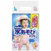 【限定】 ムーニー 水あそびパンツ ピンク L 10枚 ピカチュウ[水あそびパンツ]