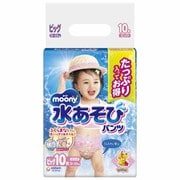 【限定】 ムーニー 水あそびパンツ ピンク ビッグ 10枚 ピカチュウ[水あそびパンツ]