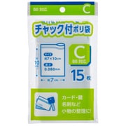 チャック付ポリ袋C 15枚入 K723