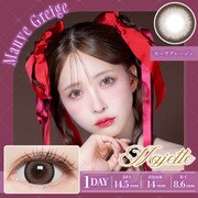 モーヴグレージュ ワンデー 10枚入 -4.00 [カラーコンタクトレンズ]