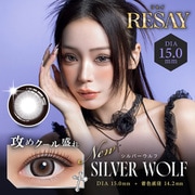 シルバーウルフ ワンデー 10枚入 -6.00 [カラーコンタクトレンズ]