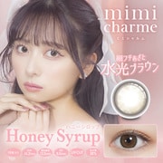 ハニーシロップ ワンデー 10枚入 -10.00 [カラーコンタクトレンズ]