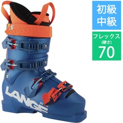 美品　LANGE スキーブーツ RS70SC Lange RS 70 SC LV Ski Boots | Racing ski boots | Dynastar-Lange