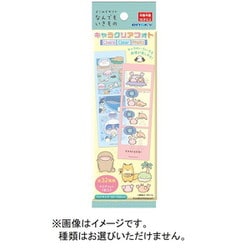 なんでもいきもの キャラクリアフォト（1個） [コレクショントイ]