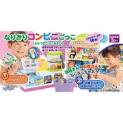 6792 ごっこあそび なりきりコンビニごっこ