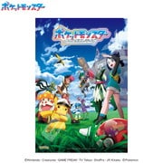 300-3176 ポケットモンスター メガ新しい冒険へ！（2） [ジグソーパズル 300ピース]