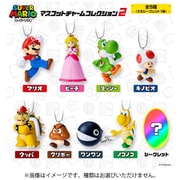 スーパーマリオ マスコットチャームコレクション2 1BOX（10個入） [コレクション食玩]