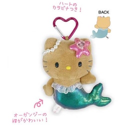 ヨドバシ.com - サンリオ Sanrio KT0119 日焼けGR [ファンタジー