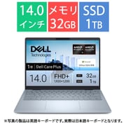 モバイルノートパソコン/Dell 14 Plus DB14255/14型/Ryzen AI 7 350/メモリ 32GB/SSD 1TB/Windows 11 Home/Office Home&Business 2024+Microsoft 365 Basic/アイスブルー MCL74-FNHBCAYD