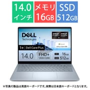 モバイルノートパソコン/Dell 14 Plus 2-in-1 DB04255/14型/Ryzen AI 5 340/メモリ 16GB/SSD 512GB/Windows 11 Home/Office Home&Business 2024+Microsoft 365 Basic/アイスブルー CCL54P-FNHBCAYD