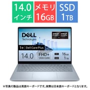 モバイルノートパソコン/Dell 14 Plus 2-in-1 DB04255/14型/Ryzen AI 7 350/メモリ 16GB/SSD 1TB/Windows 11 Home/アイスブルー CCL74P-FNCAYD