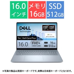 ☆Windows10搭載 Dellノートパソコン 送料無料 おまけ付き☆ ノートパソコン dell inspiron16」の人気商品一覧 | 安い商品を