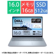 ノートパソコン/Dell 16 Plus DB16255/16型/Ryzen AI 5 340/メモリ 16GB/SSD 512GB/Windows 11 Home/Office Home&Business 2024+Microsoft 365 Basic/アイスブルー NCL56-FNHBCAYD