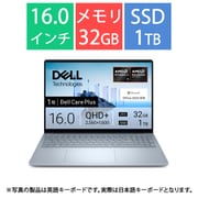 ノートパソコン/Dell 16 Plus DB16255/16型/Ryzen AI 7 350/メモリ 32GB/SSD 1TB/Windows 11 Home/Office Home&Business 2024+Microsoft 365 Basic/アイスブルー NCL76-FNHBCAYD