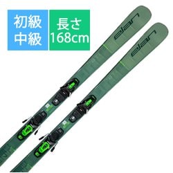 25-26 Newモデル 初級・中級 スキー板「ELEMENT 78 Ti RS ABGLRH25 168cm」+ビンディング「EL 10.0 GW SHIFT BLK/GRN ブレーキ78mm」+プレート「SHIFT X」セット