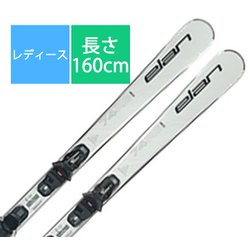 スキー板「ELEMENT 74 RS W ACILZS25 WHITE 160cm」+プレート「Shift X」+ビンディング「EL 9.0 GW SHIFT BLK/BLK ブレーキ78mm」セット [25-26 Newモデル レディース]