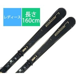 スキー板「ELEMENT 74 W ACKLZP25 BLACK 160cm」+プレート「Shift X」+ビンディング「EL 9.0 GW SHIFT BLK/SND ブレーキ78mm」セット [25-26 Newモデル レディース]