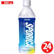 スポリカ 500ml×24本