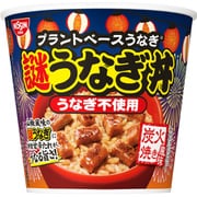 【限定】 謎うなぎ丼 98g