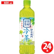 伊右衛門 冷茶仕立て 600ml×24本 [お茶]