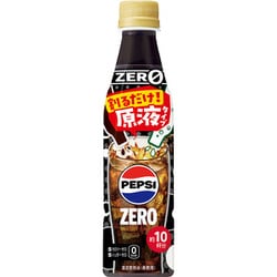 おうちドリンクバー ペプシゼロ 340ml