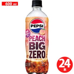 ペプシ BIG ZERO PEACH 600ml×24本 [炭酸飲料]