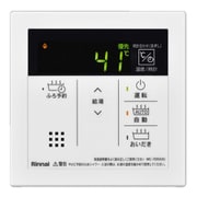 MC-155V（A）-FL-H [台所用リモコン]
