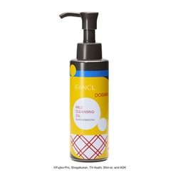 限定 マイルドクレンジングオイル ＜ブラック＆スムース＞ ドラえもん限定デザインボトル 120ml [クレンジングオイル]