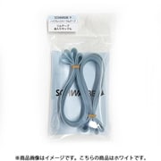 ハイプレッシャーリムテープ 26 /20mm幅 ETRTO：20-559 2本入 ホワイト JNU262005W