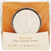 harome エッグアロマストーン