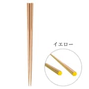 G-90665 [日本製 ねこのお箸 GOROGORORONYAN cat chopsticks イエロー 23cm]