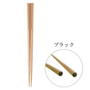 G-90668 [日本製 ねこのお箸 GOROGORORONYAN cat chopsticks ブラック 23cm]