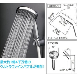 ヨドバシ.com - KVK ケーブイケー ZS390S-2 [【受注生産品】G