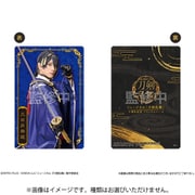 ミュージカル『刀剣乱舞』 十周年記念 ツインウエハース 1BOX（20個入） [コレクション食玩]