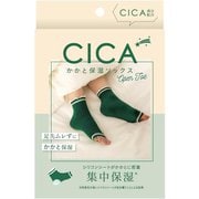 441311 CICA かかと保湿ソックス