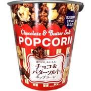 チョコ＆バターソルト ポップコーン 42g