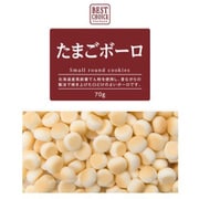 たまごボーロ 70g
