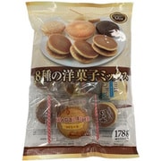 8種の洋菓子ミックス 178g