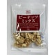 ピーナッツミックス 50g
