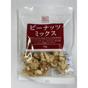 ピーナッツミックス 50g