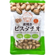 素焼きピスタチオ 75g