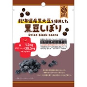 北海道産黒大豆を使用した黒豆しぼり 35g